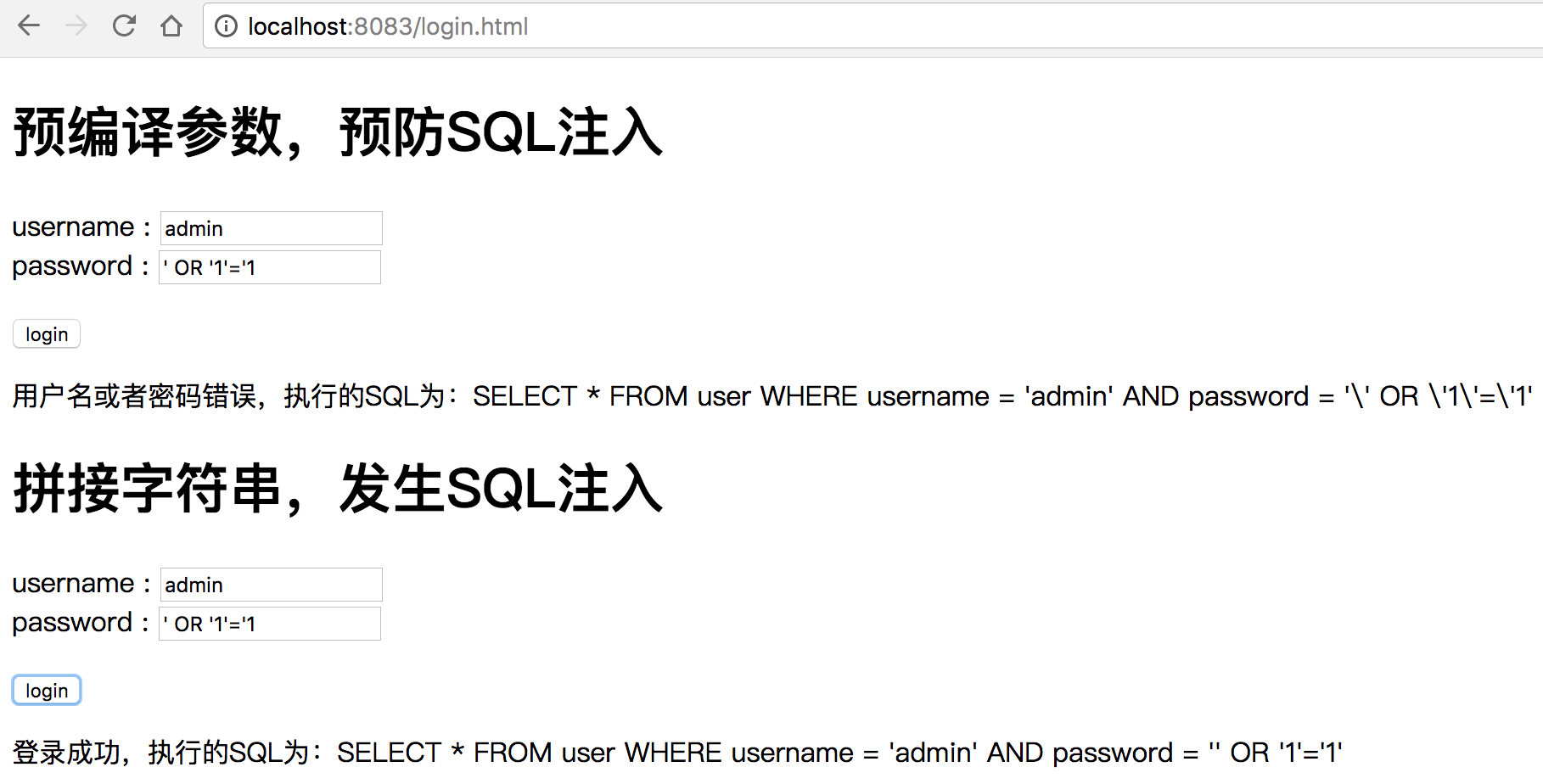 /img/common-web-attacks/0001.png